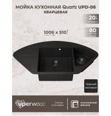 Кухонная мойка кварцевая Uperwood Quartz UPD-06-04, угловая двухсекционная, черная
