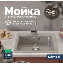 Мойка кухонная Domaci Палермо PR-565-003 серая