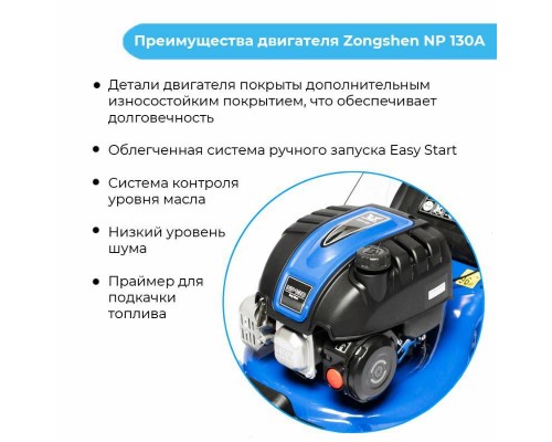 Газонокосилка бензиновая Нева KCL17C несамоходная Газонокосилка бензиновая Нева KCL17C несамоходная