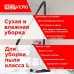 Пылесос аккумуляторный REDVERG RD-VC18/U (без акк, без з/у)