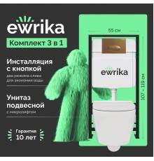 Комплект Унитаз подвесной DIWO Коломна 0700 с микролифтом + Инсталляция EWRIKA ProLT 0026-2020 с кнопкой смыва 0053 золото матовое