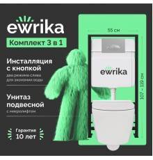 Комплект Унитаз подвесной DIWO Коломна 0700 с микролифтом + Инсталляция EWRIKA ProLT 0026-2020 с кнопкой смыва 0050 хром матовый
