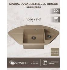 Кухонная мойка кварцевая Uperwood Quartz UPD-06-02, угловая двухсекционная, бежевая