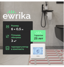 Комплект теплого пола EWRIKA MAT EWR 150-3 с терморегулятором ТЕП91Б белым, сенсорным