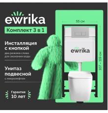 Комплект Унитаз подвесной VitrA Shift 7742B003-0075 белый глянцевый + Крышка DIWO Шифт 0405 с микролифтом + Инсталляция EWRIKA ProLT 0026-2020 + Кнопка 0040 хром матовый
