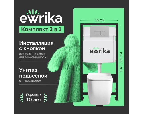 Комплект Унитаз подвесной VitrA Shift 7742B003-0075 белый глянцевый + Крышка DIWO Шифт 0405 с микролифтом + Инсталляция EWRIKA ProLT 0026-2020 + Кнопка 0040 хром матовый Комплект Унитаз подвесной VitrA Shift 7742B003-0075 белый глянцевый + Крышка DIWO Шифт 0405 с микролифтом + Инсталляция EWRIKA ProLT 0026-2020 + Кнопка 0040 хром матовый