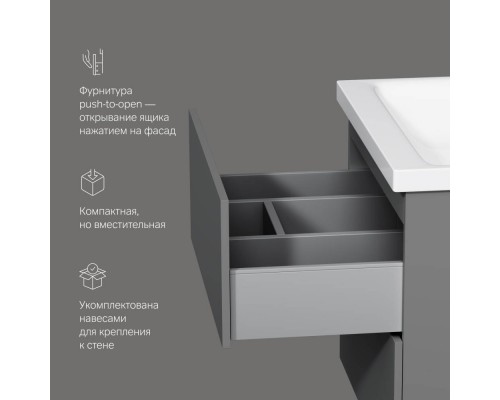 M90FHX06022GM База под раковину, подвесная, 60 см, 2 ящика, графит матовый