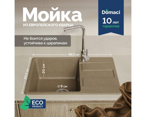 Мойка кухонная Domaci Римини DG В-435 бежевая