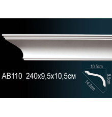 Карниз AB110