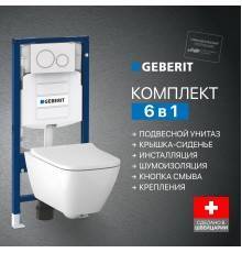 Комплект Унитаз подвесной Geberit Smyle Square 500.683.01.1 с крышкой-сиденьем с микролифтом + Крепления Duofix 111.815.00.1 к стене + Шумоизоляция 156.050.00.1 + Инсталляция UP 320 111.300.00.5 + Кнопка Sigma 20 115.882.11.1 белая