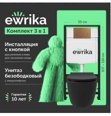 Комплект Унитаз подвесной STWORKI Ноттвиль SETK3104-2616 безободковый, с микролифтом, черный + Инсталляция EWRIKA ProLT 0026-2020 + Кнопка 0043 золото матовое