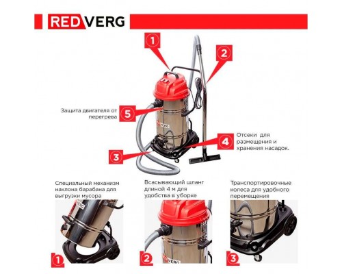 Пылесос REDVERG RD-VC2400-70S Пылесос REDVERG RD-VC2400-70S