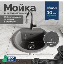 Мойка кухонная Domaci Римини DGD 51-503 серая