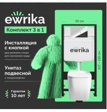 Комплект Унитаз подвесной VitrA Shift 7742B003-0075 белый глянцевый + Крышка DIWO Шифт 0405 с микролифтом + Инсталляция EWRIKA ProLT 0026-2020 + Кнопка 0041 хром