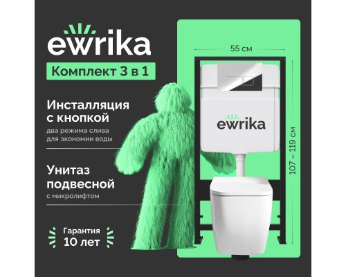 Комплект Унитаз подвесной VitrA Shift 7742B003-0075 белый глянцевый + Крышка DIWO Шифт 0405 с микролифтом + Инсталляция EWRIKA ProLT 0026-2020 + Кнопка 0041 хром Комплект Унитаз подвесной VitrA Shift 7742B003-0075 белый глянцевый + Крышка DIWO Шифт 0405 с микролифтом + Инсталляция EWRIKA ProLT 0026-2020 + Кнопка 0041 хром
