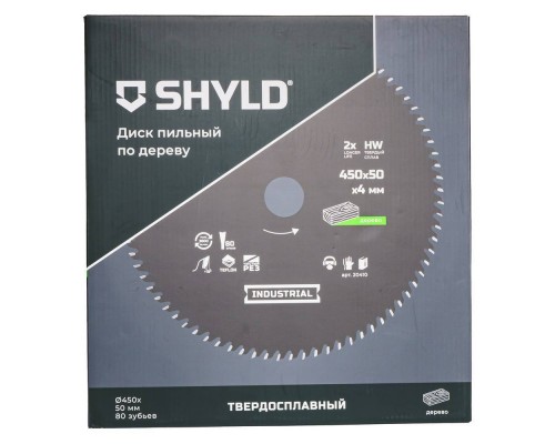 Диск пильный по дереву SHYLD твердосплавный 450х50 мм, 80 зубьев(20410) Диск пильный по дереву SHYLD твердосплавный 450х50 мм, 80 зубьев(20410)