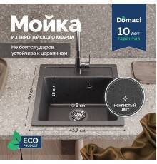 Мойка кухонная Domaci Римини DG 50-46-501 антрацит