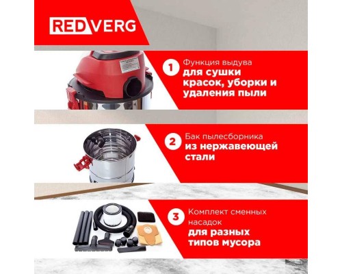 Пылесос аккумуляторный REDVERG RD-VC18/U (без акк, без з/у) Пылесос аккумуляторный REDVERG RD-VC18/U (без акк, без з/у)