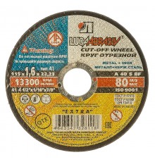 Круг отрезной Луга по металлу Ф115х1,6х22,2