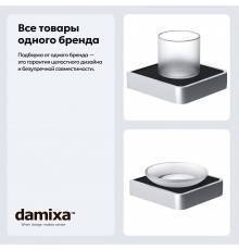 Набор Стакан Damixa Jupiter DA7734300 + Мыльница DA7734200