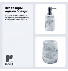 Набор Стакан Ridder Toscana 2154101 белый + Дозатор 2154501 белый