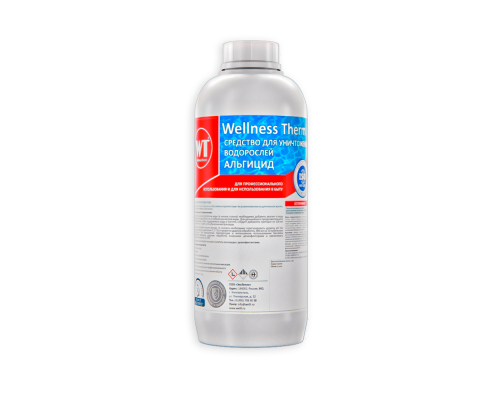 Средство Wellness Therm для уничтожения водорослей (Альгицид) 1 л. 312545