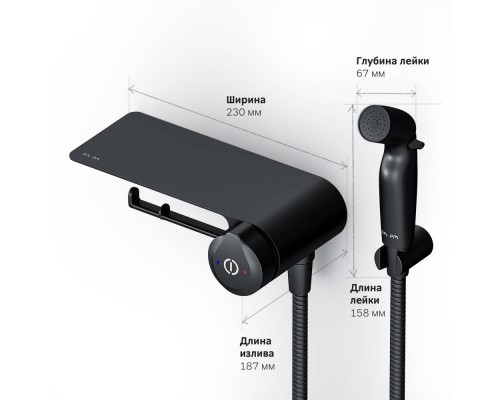 F0H85A822 Смеситель TouchReel, монтируемый в стену с гигиеническим душем и полкой F0H85A822 Смеситель TouchReel, монтируемый в стену с гигиеническим душем и полкой