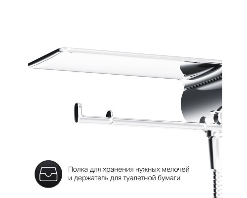 F0H85A800 Смеситель TouchReel, монтируемый в стену с гигиеническим душем и полкой F0H85A800 Смеситель TouchReel, монтируемый в стену с гигиеническим душем и полкой