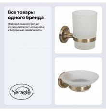 Набор Стакан Veragio Oscar OSC-5240.BR бронза + Мыльница OSC-5250.BR бронза