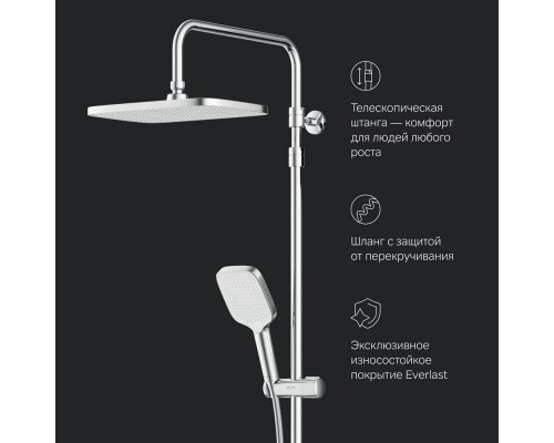 F078F500 Душевая система с термостатом F078F500 Душевая система с термостатом