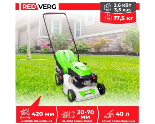 Газонокосилка бензиновая REDVERG RD-GLM42 Газонокосилка бензиновая REDVERG RD-GLM42