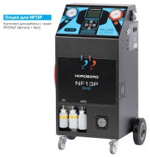 NORDBERG УСТАНОВКА NF13P автомат для заправки автомобильных кондиционеров с принтером