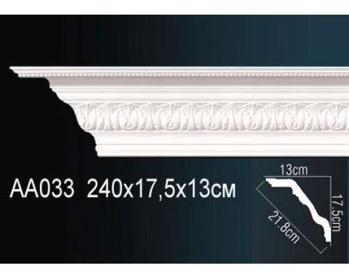 Карниз AA033