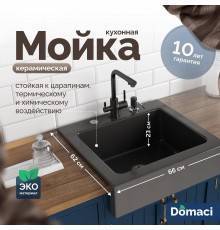 Мойка кухонная Domaci Сиена 50166-112 антрацит, с 3 отверстиями