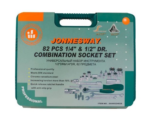 Набор инструмента Jonnesway 82 предмета