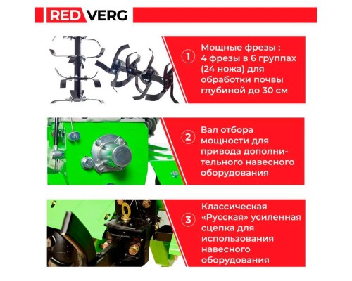 Мотоблок Волгарь-2 (без колес) Мотоблок Волгарь-2 (без колес)