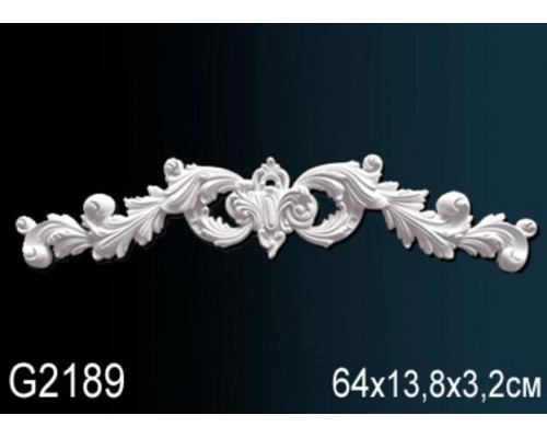 Декоративный элемент G2189