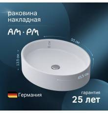 Мебельная раковина AM.PM Func M8FWCC20550WG 55 см, белый глянец