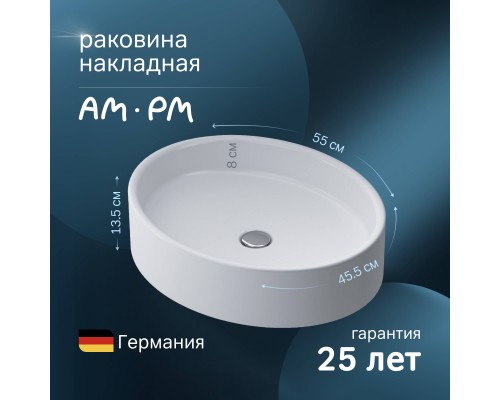 Мебельная раковина AM.PM Func M8FWCC20550WG 55 см, белый глянец