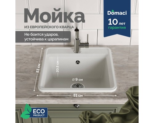 Мойка кухонная Domaci Римини DG К-650 белая