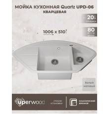 Кухонная мойка кварцевая Uperwood Quartz UPD-06-01, угловая двухсекционная, белая