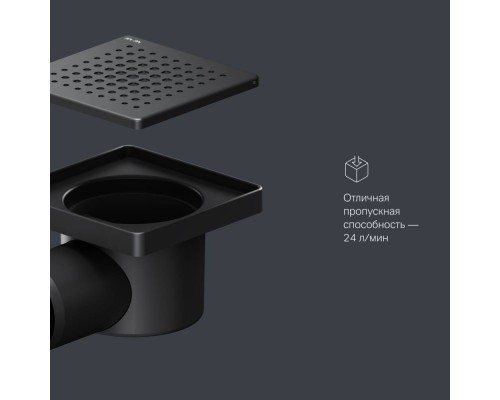 W02BD-P11-010-01BM Трап для душа точечный, мокрый затвор Cut Gradient, 10 см W02BD-P11-010-01BM Трап для душа точечный, мокрый затвор Cut Gradient, 10 см