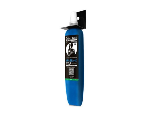 Анаэробный клей-герметик Pipal Chemicals QS Mr.Bond 705 250г. 4070500250 Анаэробный клей-герметик Pipal Chemicals QS Mr.Bond 705 250г. 4070500250