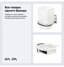 Набор Стакан AM.PM Gem A9034300 + Мыльница A9034200