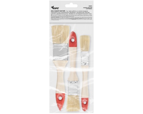 Набор кистей "Оптима" 3 шт. (19, 25, 38 мм)