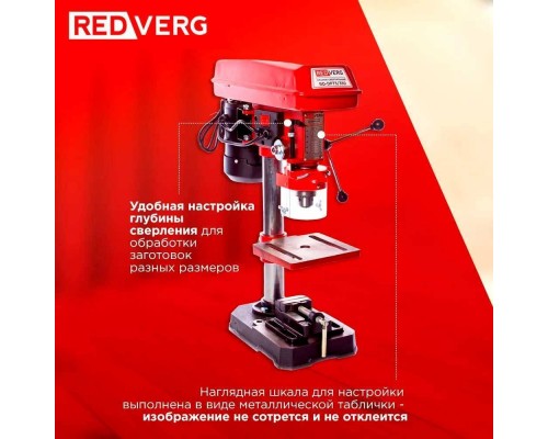 Станок сверлильный REDVERG RD-DPT5/350 Станок сверлильный REDVERG RD-DPT5/350