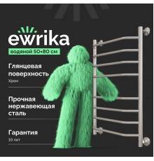 Полотенцесушитель водяной EWRIKA Сафо БР2 80х50, хром, с монтажным набором