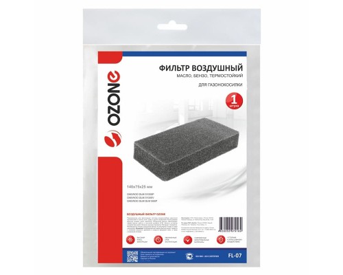 Фильтр воздушный Ozone для газонокосилки FL-07