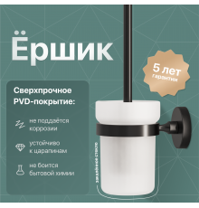 Ершик DEKOR BANYO Alina Black A40 6009 04