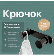 Крючок DEKOR BANYO Alina Black A40 408 01 04